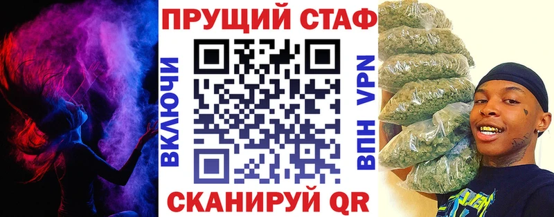Купить Новая Ладога А ПВП  hydra рабочий сайт  ГАШ  Кокаин  Меф мяу мяу 
