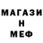 МЕФ VHQ Ulchik Komarova