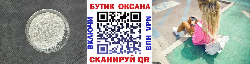 мега как войти  Новая Ладога  Бутират оксибутират 