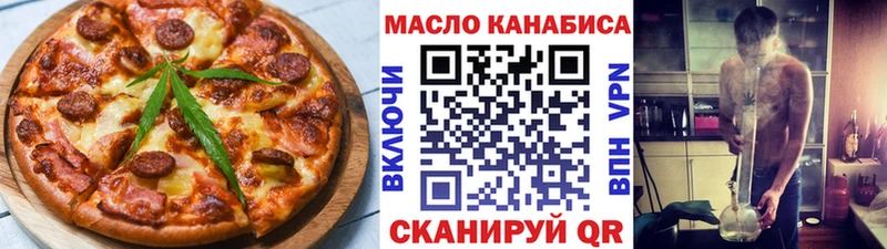 блэк спрут зеркало  где можно купить   Новая Ладога  Еда ТГК конопля 