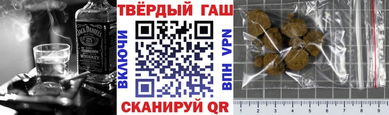 ГАШИШ hashish цена наркотик Новая Ладога