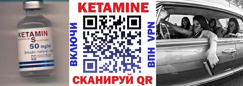 omg ссылки  Новая Ладога  КЕТАМИН VHQ 
