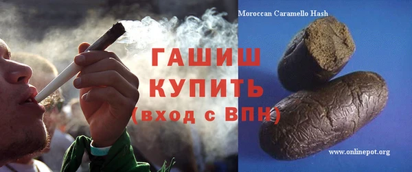 мяу мяу мука Балахна