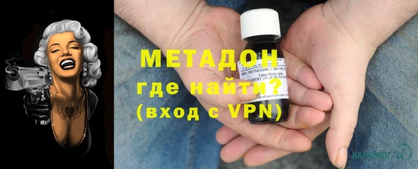 дистиллят марихуана Семикаракорск