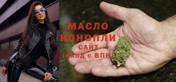 МДМА Балабаново
