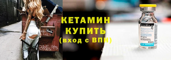 МДМА Балабаново