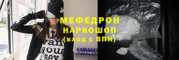 марихуана Аркадак