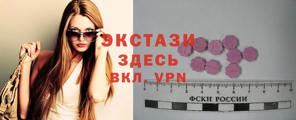 соль ск Баксан