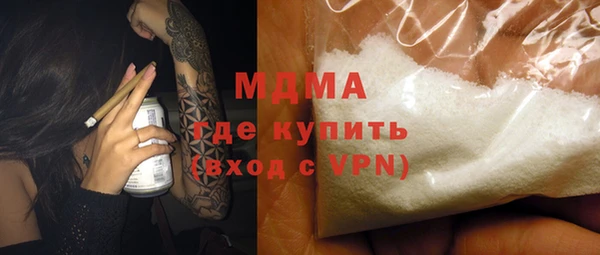 мяу мяу мука Балахна