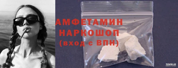 PSILOCYBIN Арсеньев