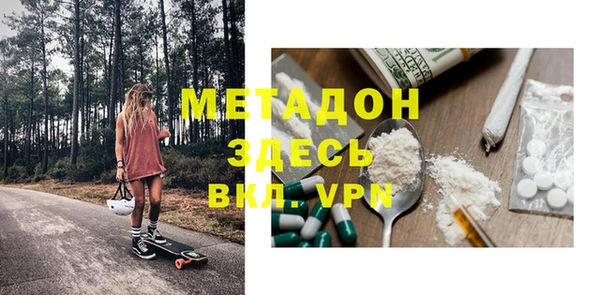 мяу мяу мука Балахна