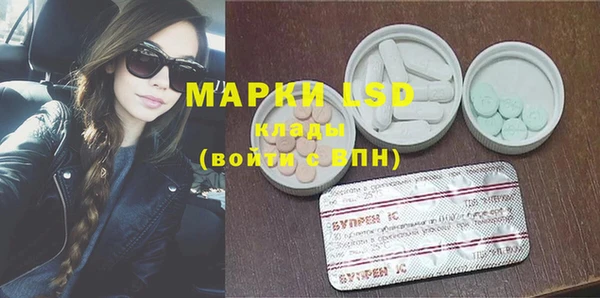 МДМА Балабаново