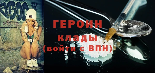 МДМА Балабаново