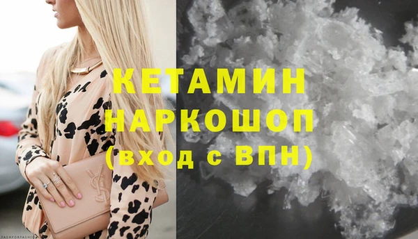 синтетический гашиш Армянск