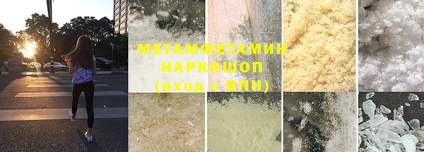 синтетический гашиш Армянск