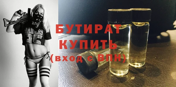 соль ск Баксан