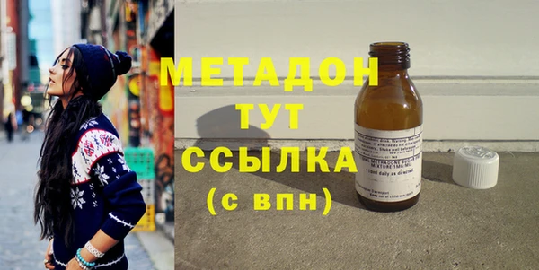 соль ск Баксан