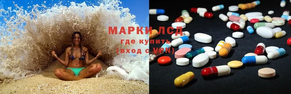 МДМА Балабаново
