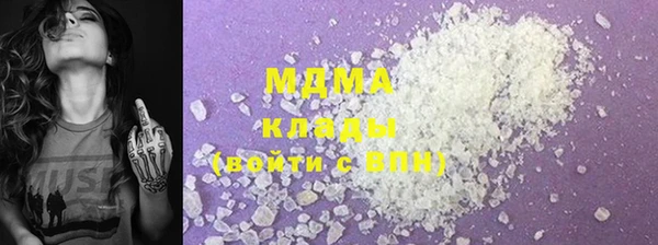 синтетический гашиш Армянск
