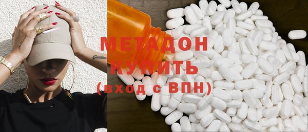 синтетический гашиш Армянск