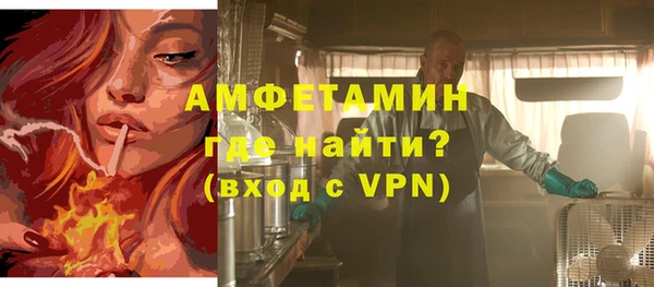 МДМА Балабаново
