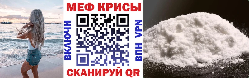 hydra как зайти  Новая Ладога  Меф мяу мяу 