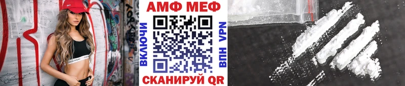 мориарти состав  Новая Ладога  МЕТАМФЕТАМИН винт 