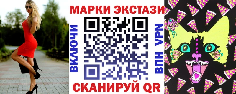 Марки NBOMe 1,8мг  наркошоп  гидра ССЫЛКА  Новая Ладога 