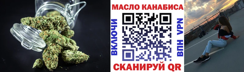 сколько стоит  Новая Ладога  ТГК THC oil 